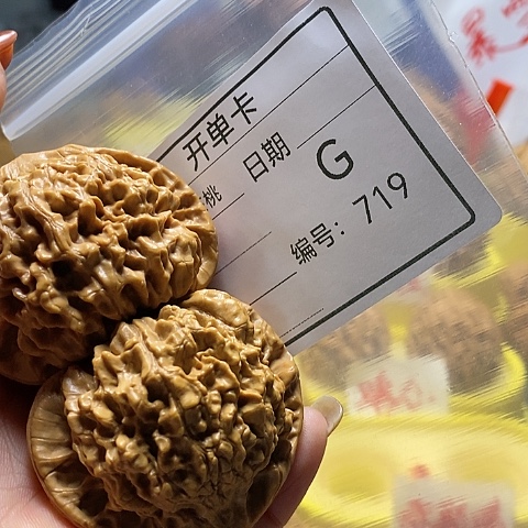 核桃把件高*生自产自销……