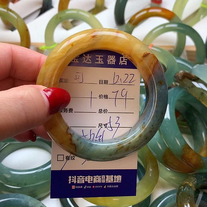 *****蛇纹石玉未镶嵌手镯