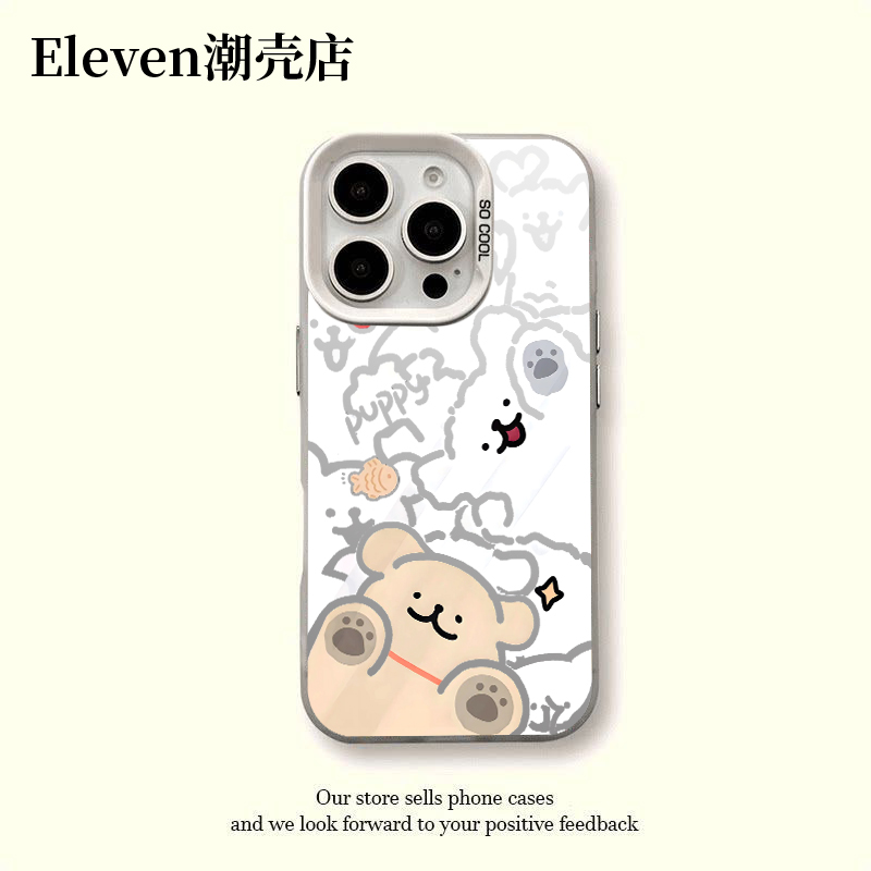 线条小狗【彩银白】Q软包硬背手机壳女适用于苹果17/vivo/oppo