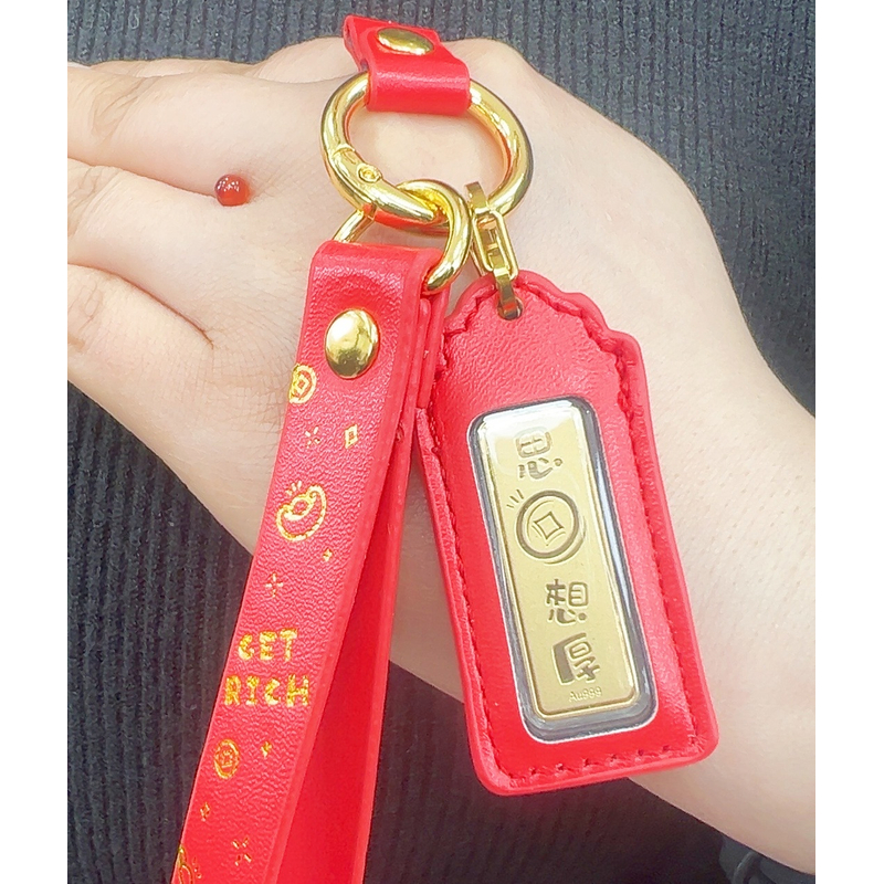 【大器甄选】足金暴富小金条思钱想厚钥匙扣礼品  PTD28