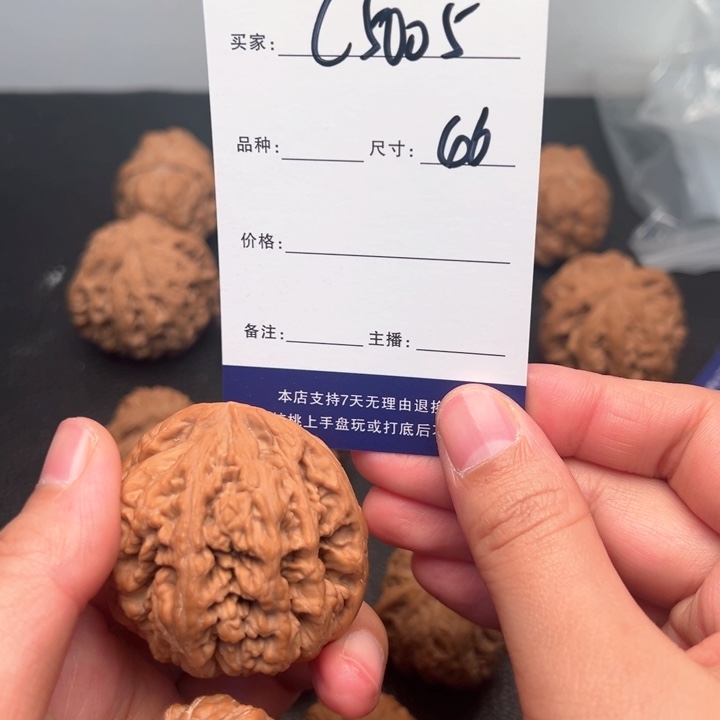 文玩核桃把件呱****嘎微修粗筋5005