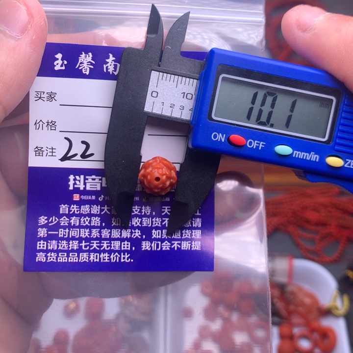 【闪购商品】未镶嵌配饰南红玛瑙
