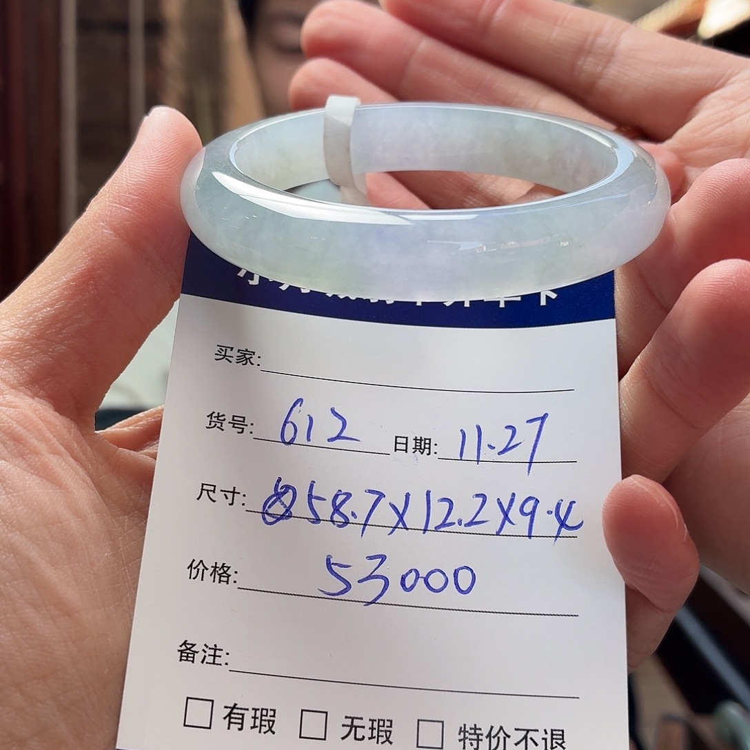 翡翠未镶嵌手镯天然翡翠手镯