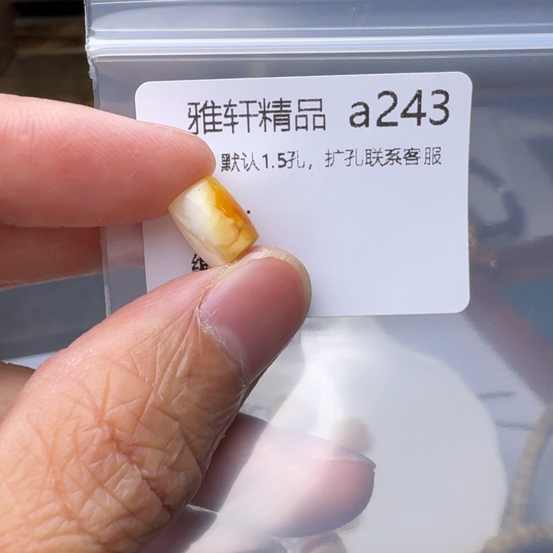 琥珀未镶嵌裸石琥珀