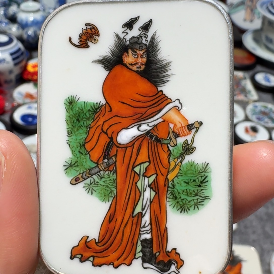 尾***巴瓷片精品挂件一个