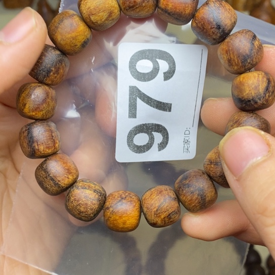 贡木手串/手链1213 贡木