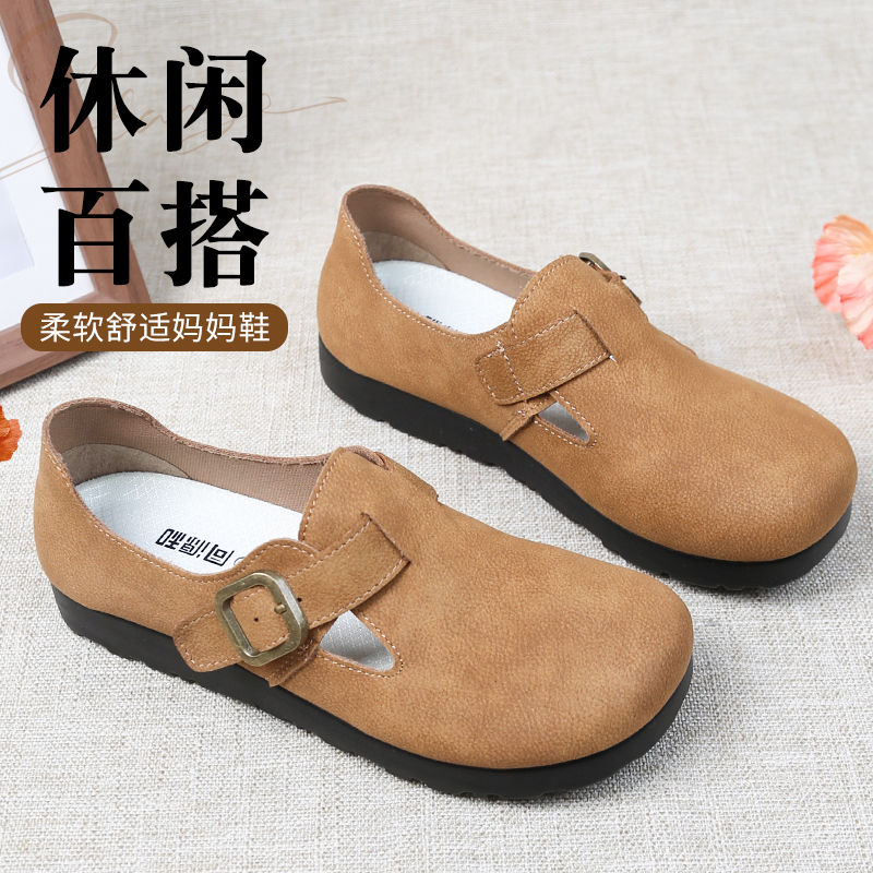 勃肯鞋2025新款女闰月妈妈鞋单鞋软底舒适不累脚中老年懒人一脚蹬