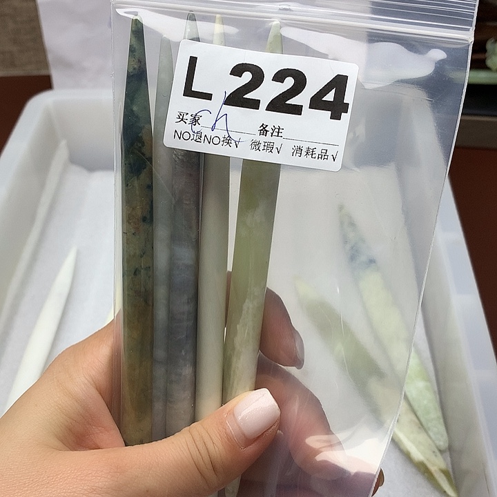 透闪石-蛇纹石玉发饰未镶嵌C****y