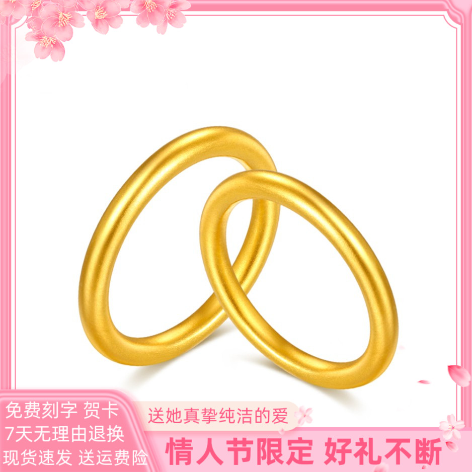 3D硬金足金999素圈戒指古法黄金指环经典时尚小金圈情侣对戒礼物