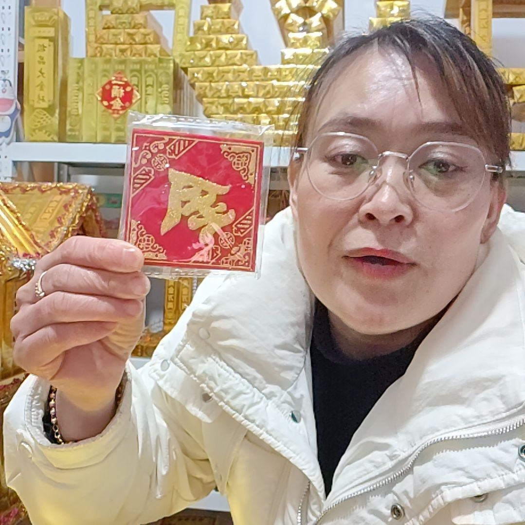 塑料金库银库字帖纸卡字帖红色