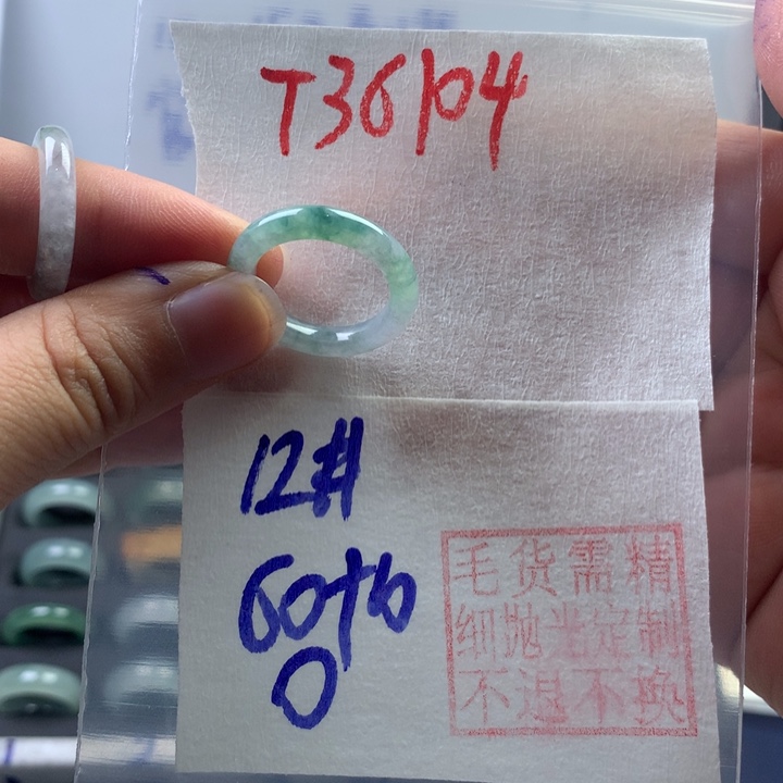 定制翡翠未镶嵌O戒圈