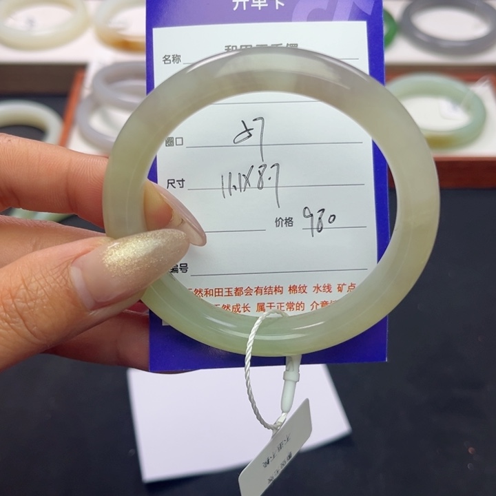 和田玉手镯未镶嵌大***
