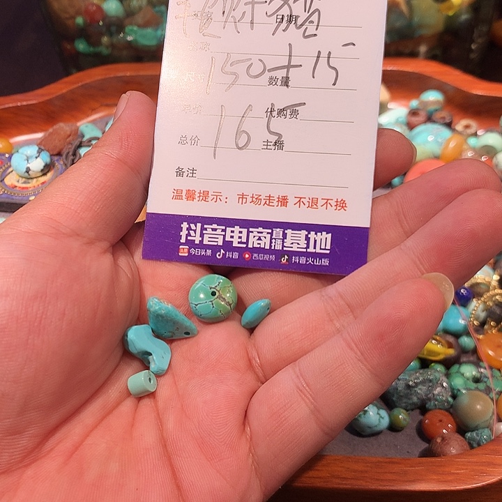 招***猫绿松石18K金镶嵌颈饰
