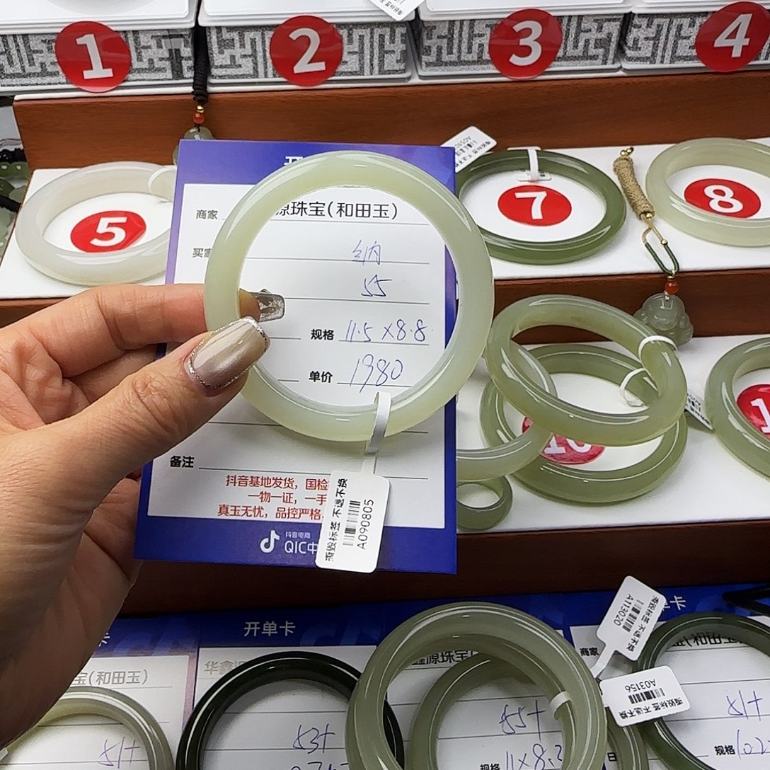 纳***米和田玉未镶嵌手镯