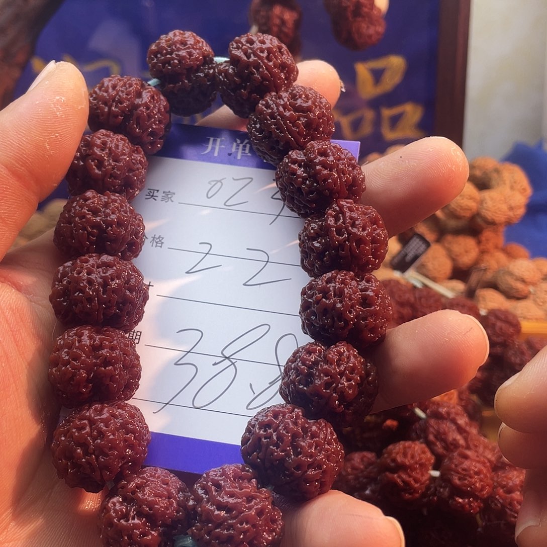 吊坠金刚菩提023----方樽梅花