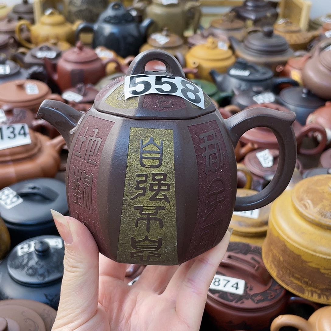 茶壶紫砂紫砂微瑕