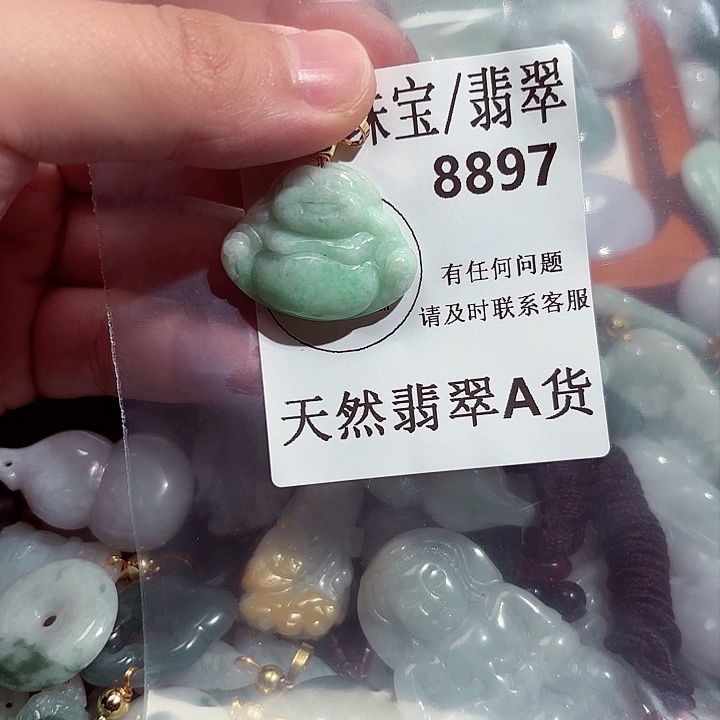 翡翠颈饰未镶嵌8897。