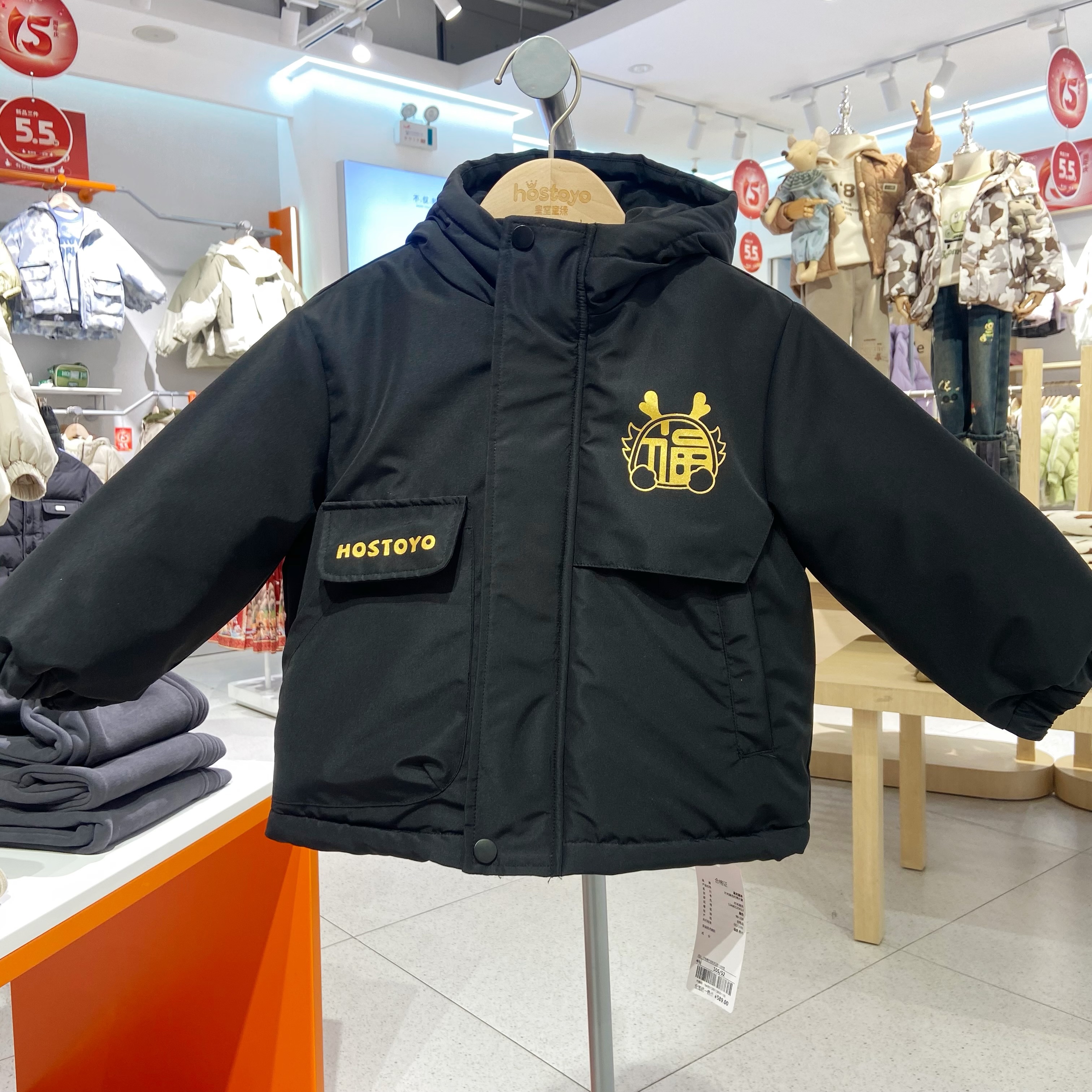 皇室童缘【年装三防面料】2024男童加绒加厚冬装棉服连帽外套