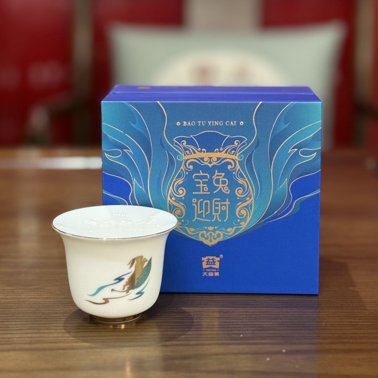 大益益工坊宝兔迎财 兔年生肖品茗杯80ml