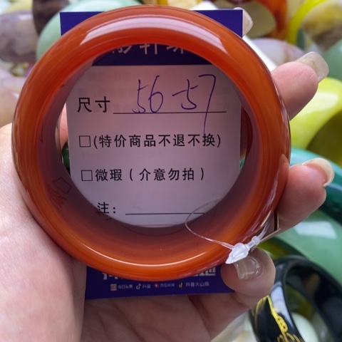 玛瑙/玉髓手镯未镶嵌