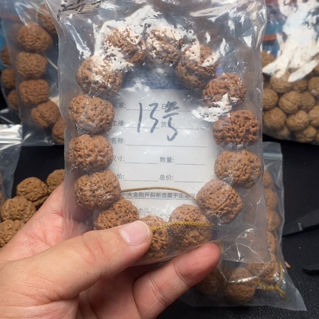 金刚菩提手串@****13号大金刚