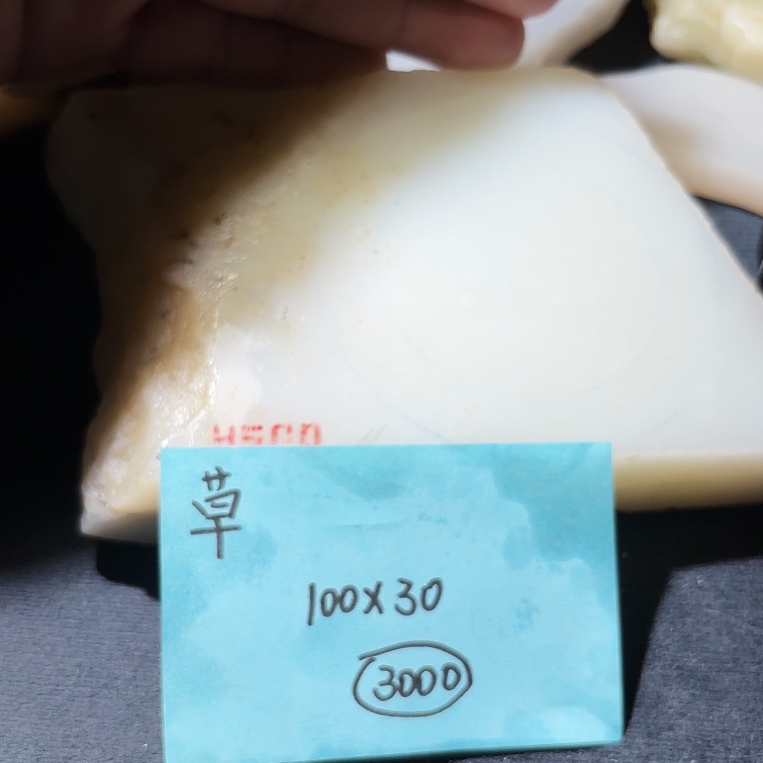 草***雁和田玉未镶嵌珠宝奇石