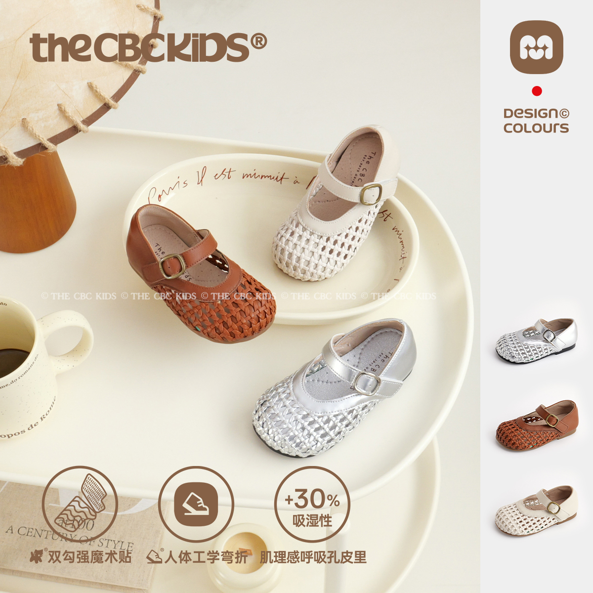 一秋妈『BraidChic』优雅风儿童编织镂空童鞋复古玛丽珍凉鞋 252103