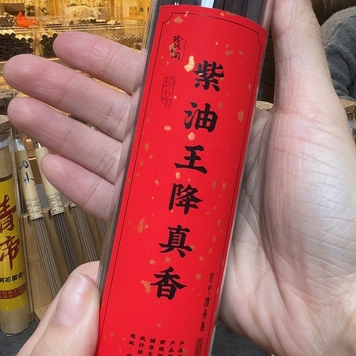 玲珑香阁闪购专用链接