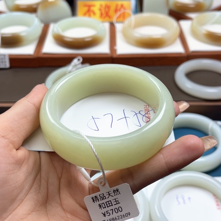 未镶嵌手镯和田玉山*间