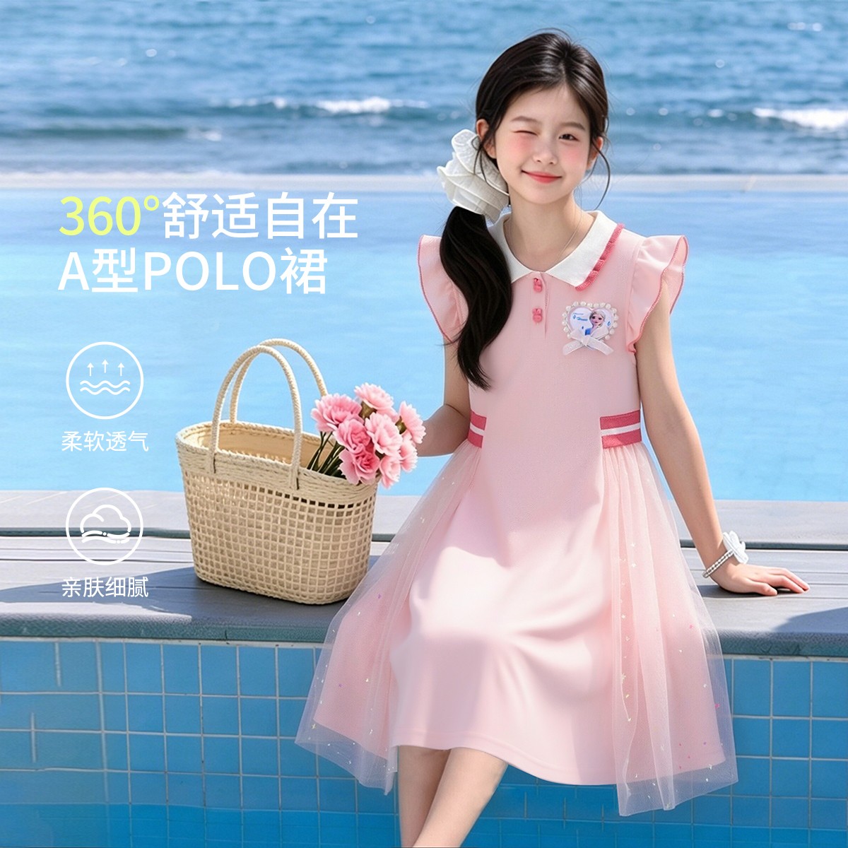 Disney/迪士尼艾莎公主裙女童2026秋季新款洋气裙子甜美儿童服装
