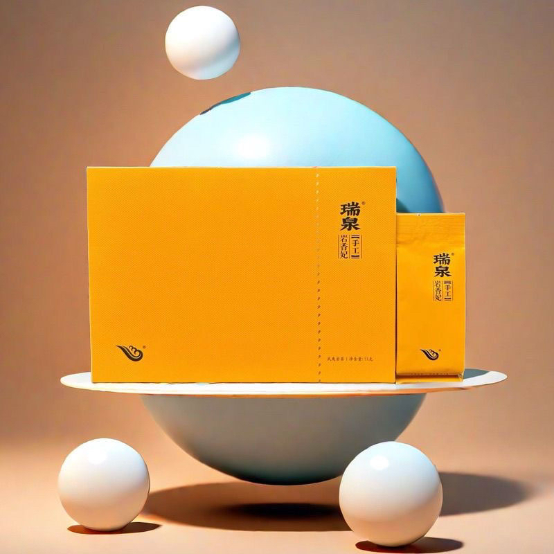 【瑞泉】手工岩香妃8.5克×6泡高档礼盒装官方岩茶正宗武夷岩茶