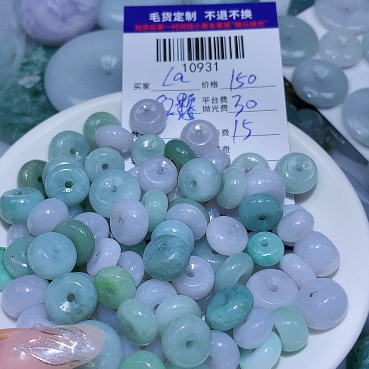L***拉定制翡翠未镶嵌天光墟翡翠市场现金代购
