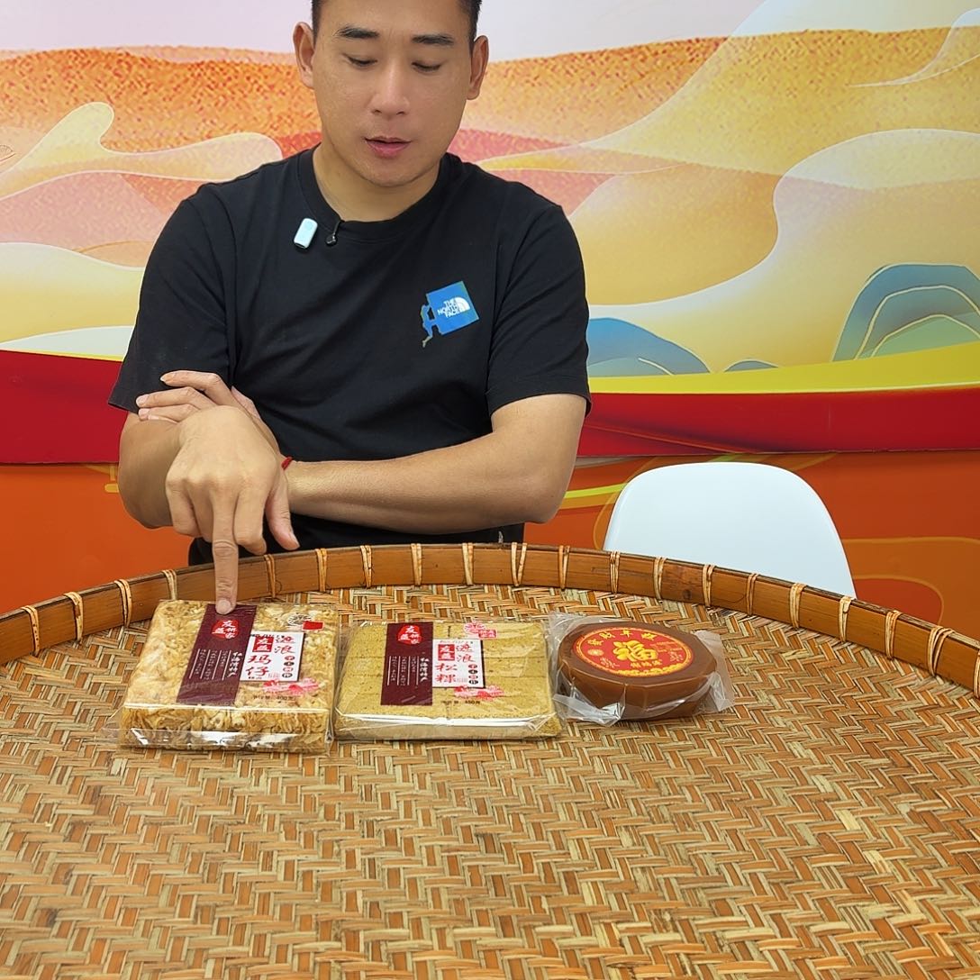 横跨款家乡特产家乡特产