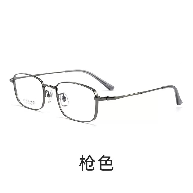 【14号高度数】超轻宽边纯钛15339眼镜架中小脸适用商务气质男女