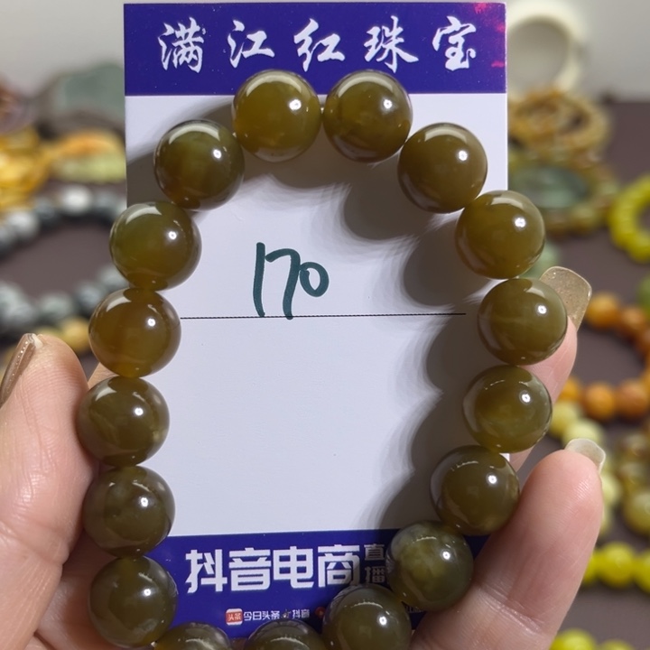 用***6蛇纹石玉未镶嵌手链