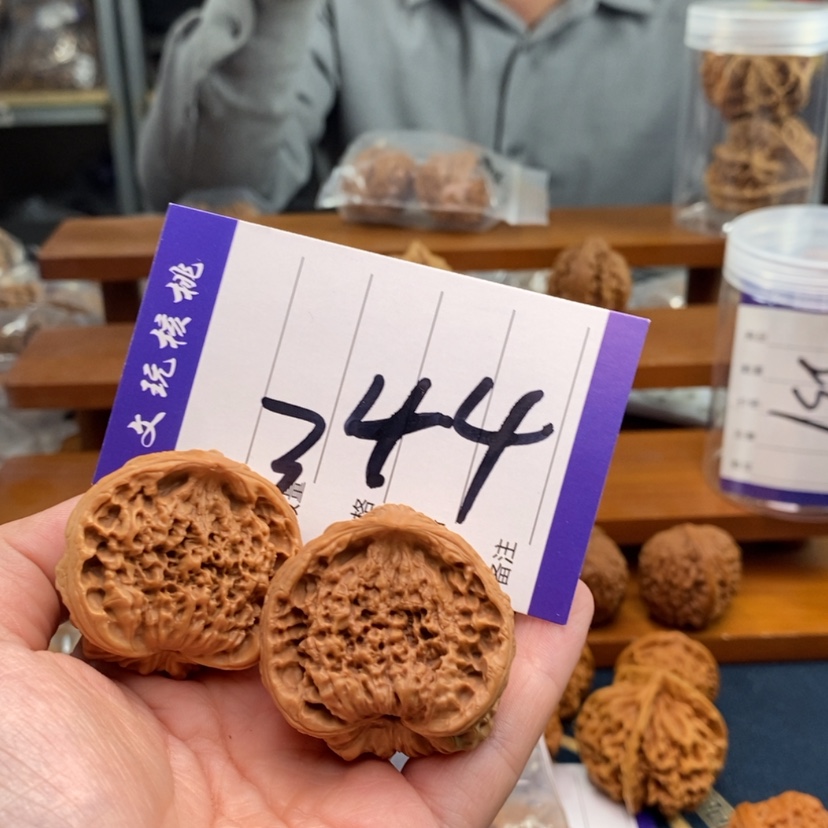 【闪购商品】文玩核桃吊坠39蛇头