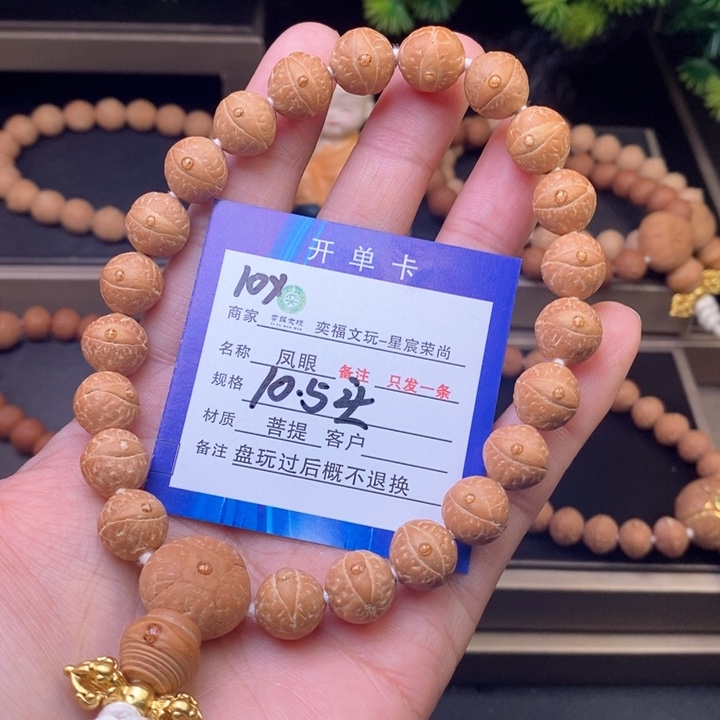 凤眼菩提手串凤眼手串10x