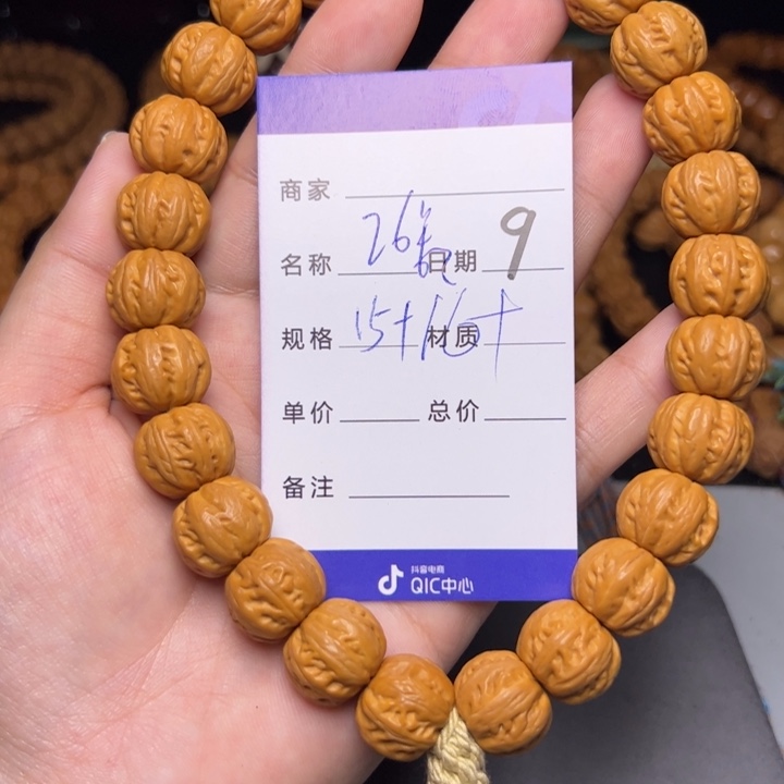 手串猴头核桃猴头