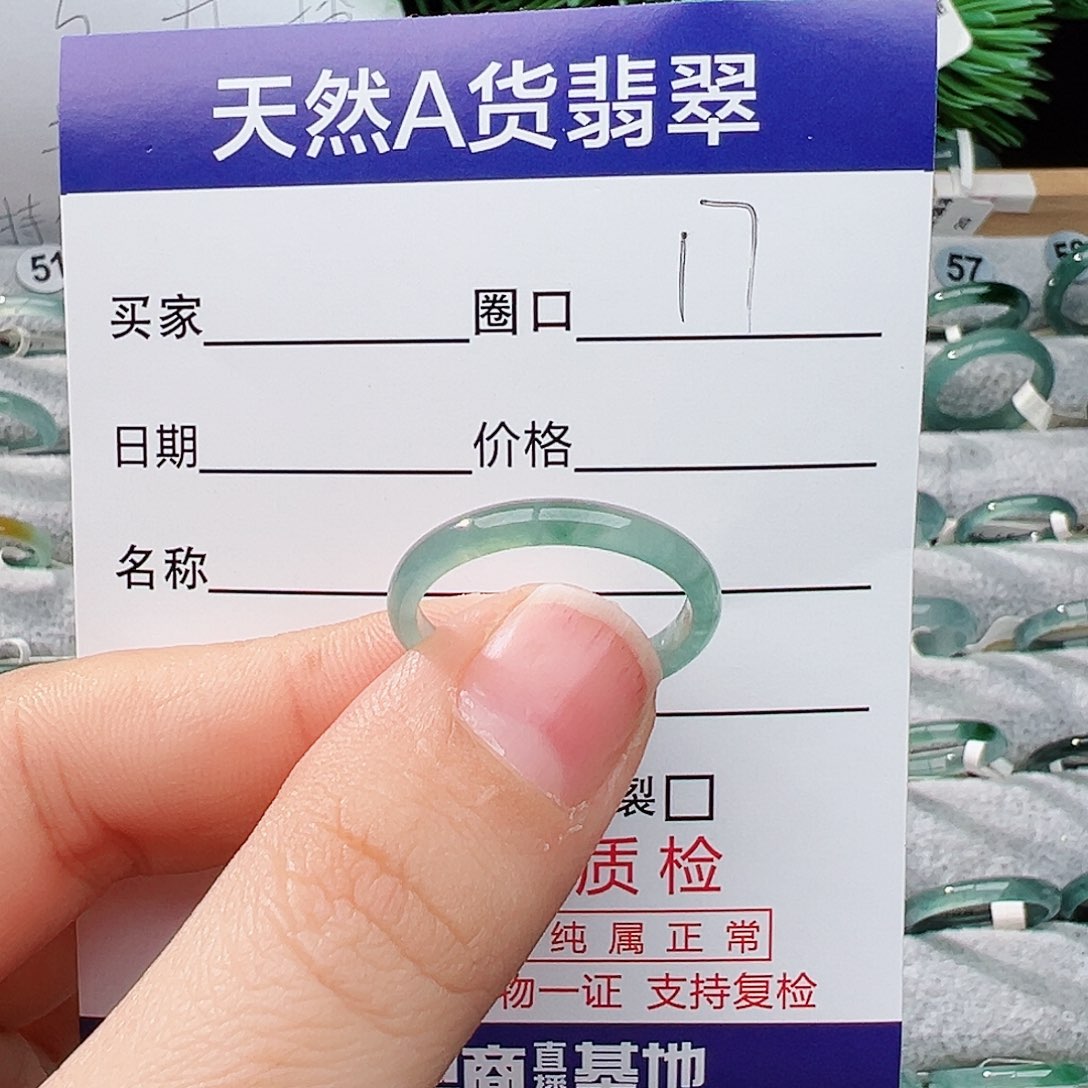 未镶嵌戒指翡翠@*虹翡翠