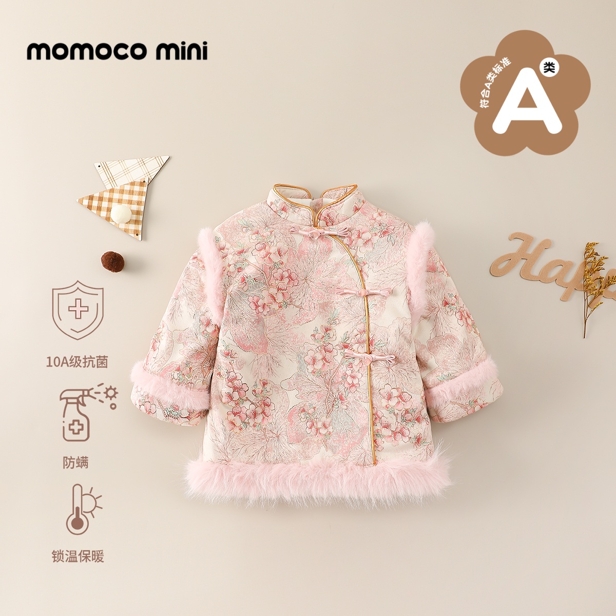 MOMOCOmini婴童冬季女宝国风烫金桃花夹棉新中式旗袍87810144001