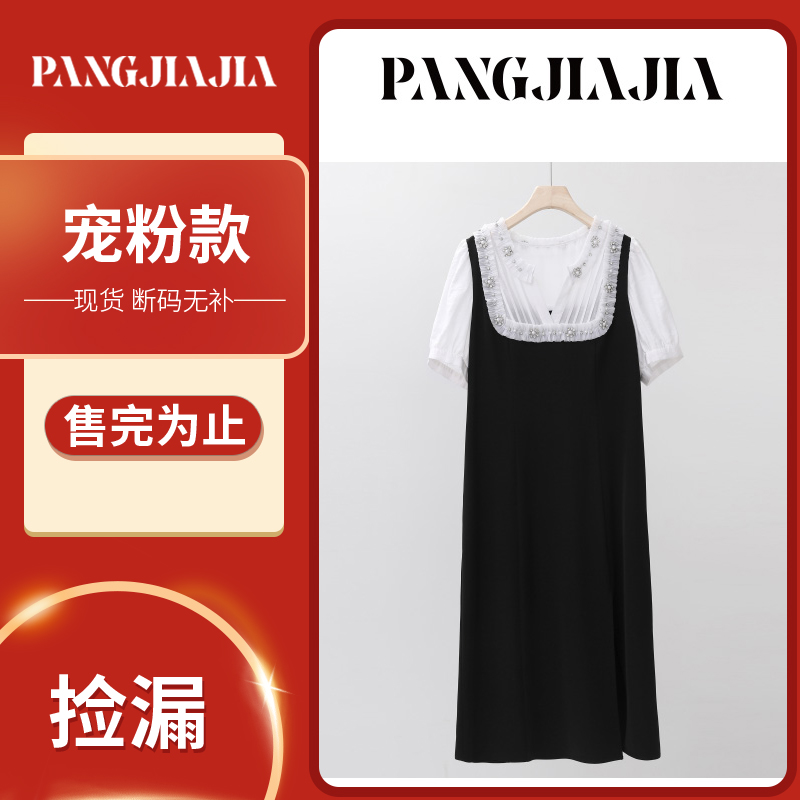 【胖佳佳】宠粉款 短袖连衣裙HQ348670