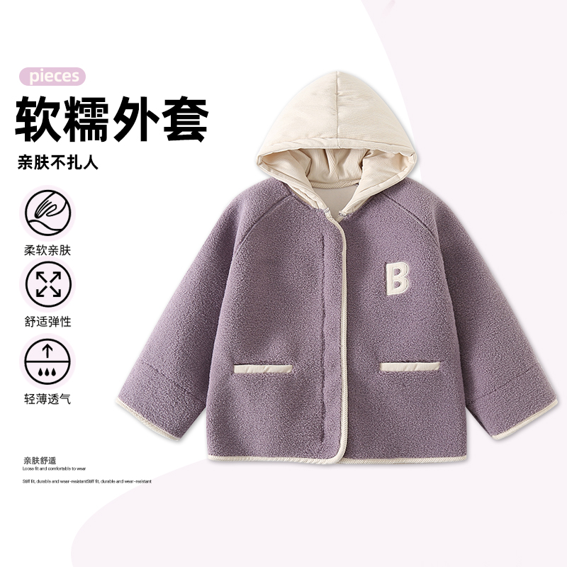 【DZ】【现货】秋冬季女童百搭连帽外套中大童奥粒绒字母上衣MZE101