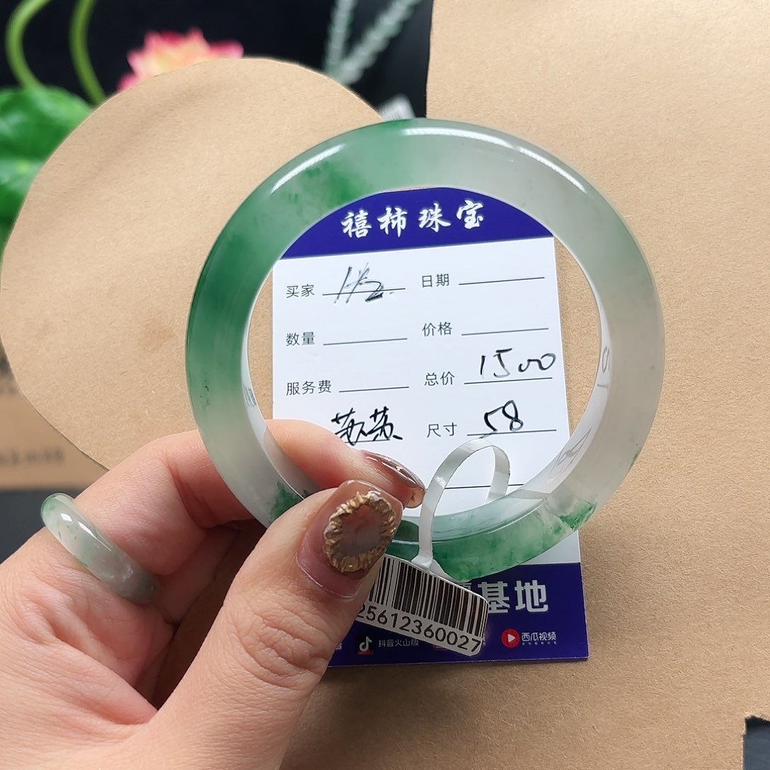 1***姐石英质玉（非洲翠）未镶嵌手镯