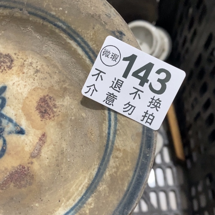 乐***！摆件看我的离去兔一下