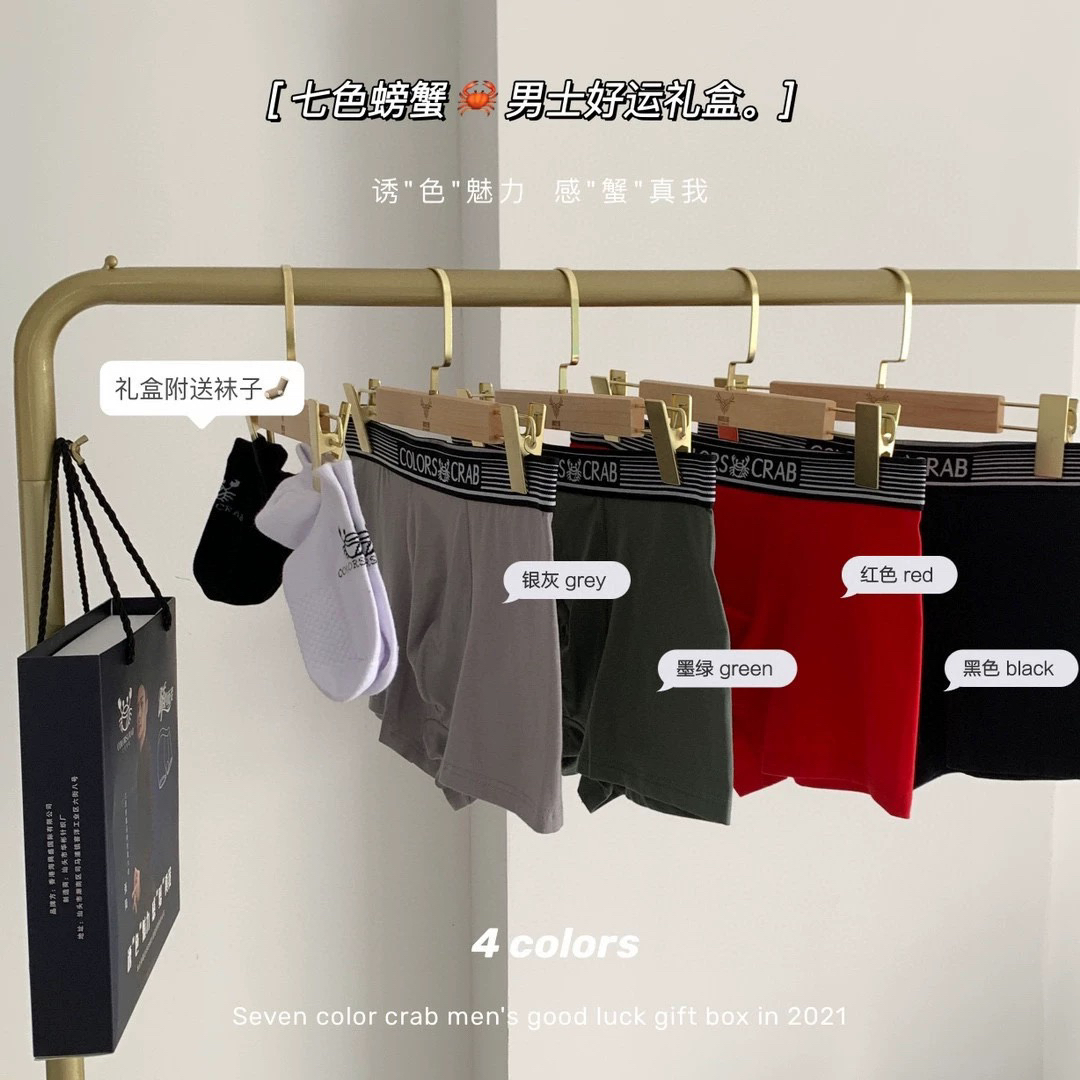 （四条装）男士内裤纯棉透气四角裤棉质裤头