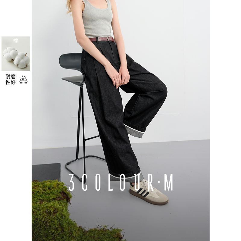 【小北专属】三彩2025春季新款原色牛仔裤收腰宽松阔腿裤休闲dbx