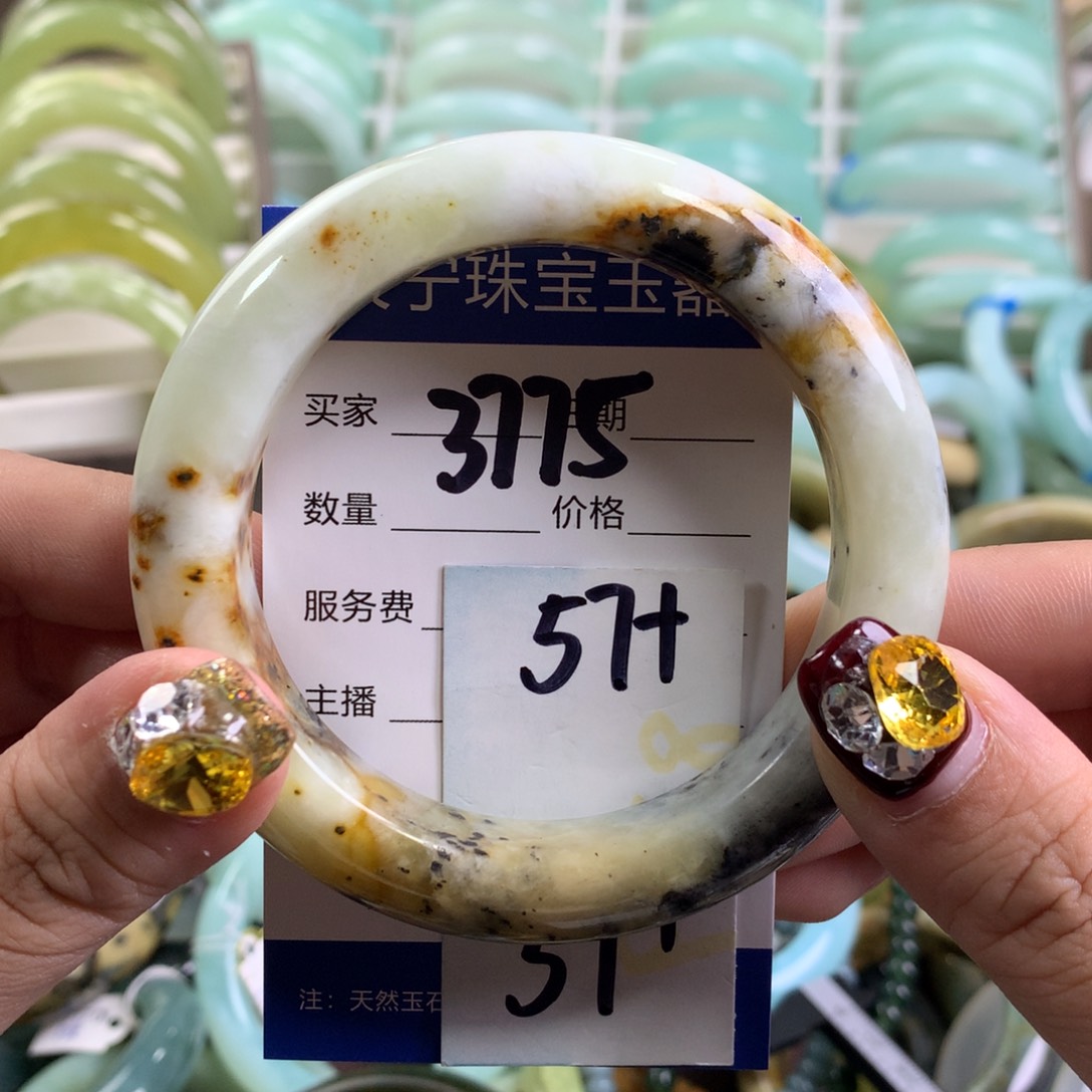 蛇纹石玉手镯未镶嵌3775