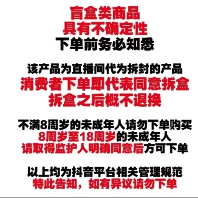 补邮专拍  收藏卡牌
