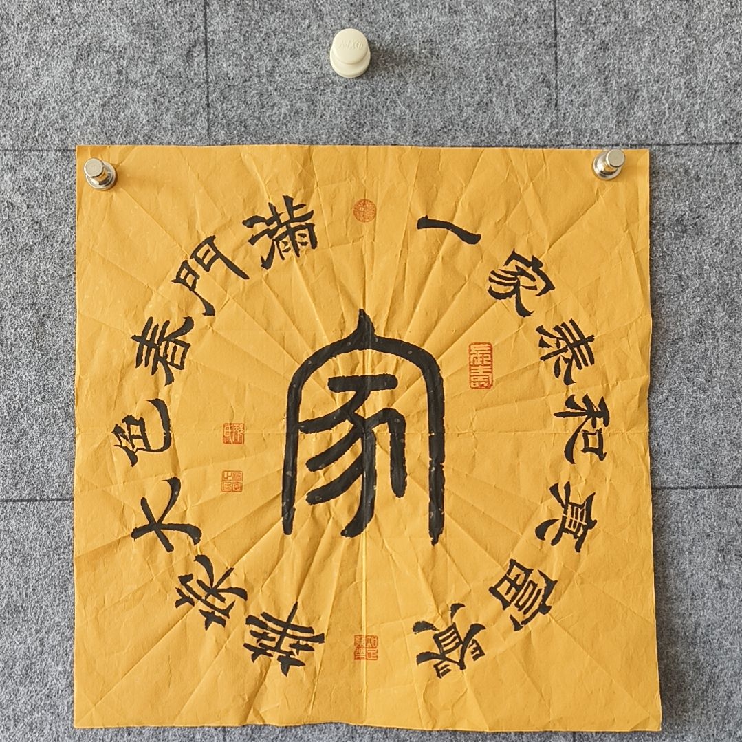 书法：：：：：：：：：：：：：：