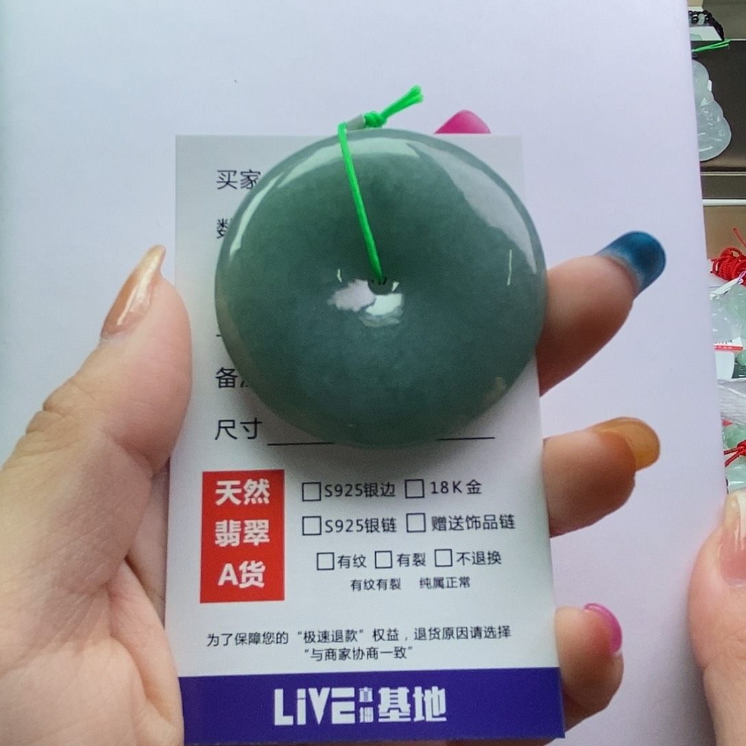 翡翠颈饰未镶嵌利*吊坠